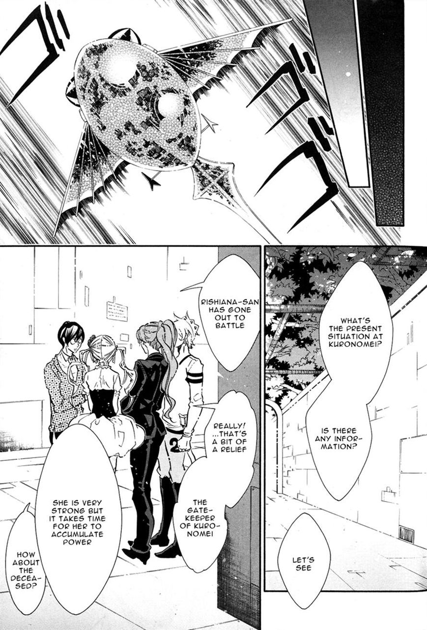 Karneval Chapter 77 page 15 - Chapter 77 : Beautiful Light