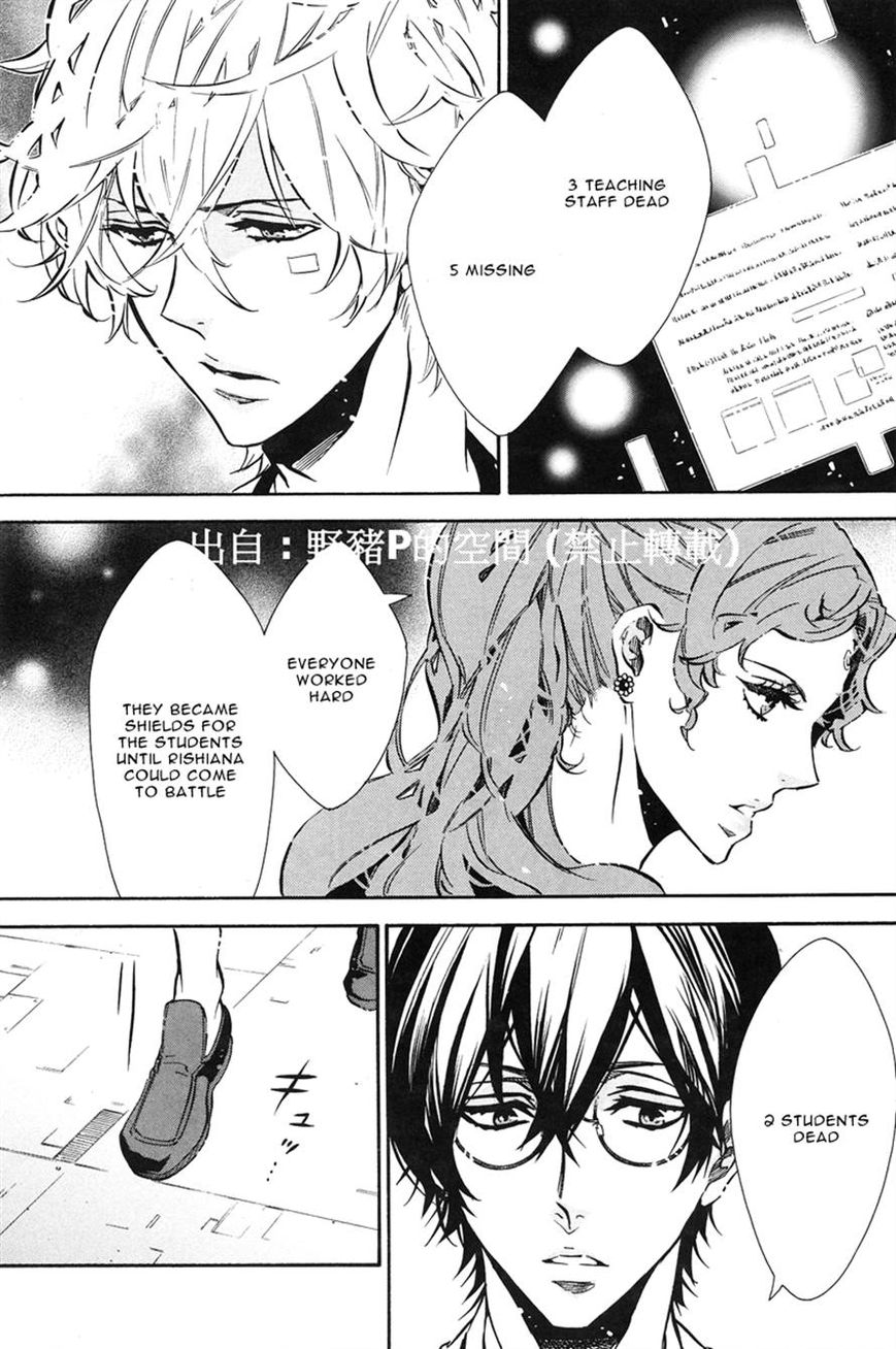 Karneval Chapter 77 page 16 - Chapter 77 : Beautiful Light