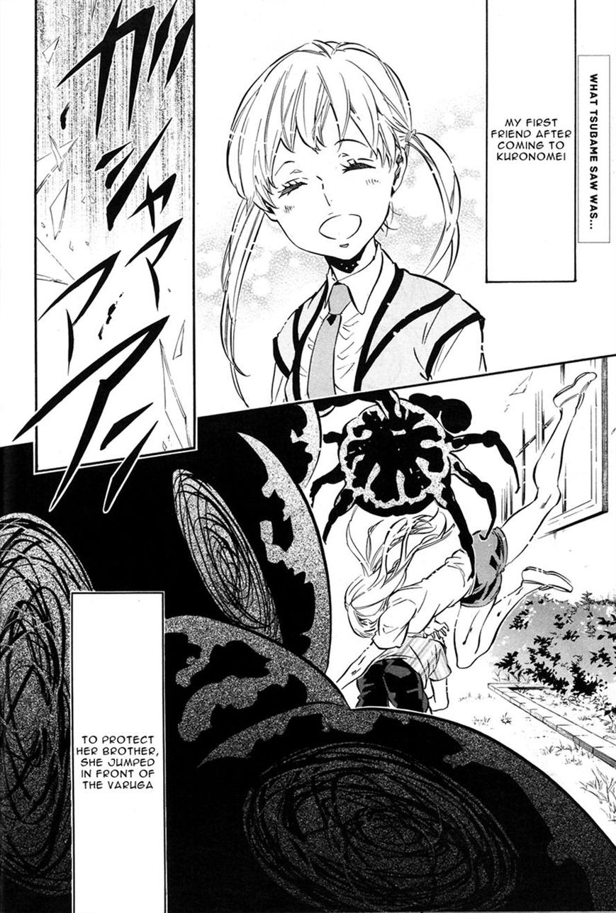 Karneval Chapter 77 page 2 - Chapter 77 : Beautiful Light