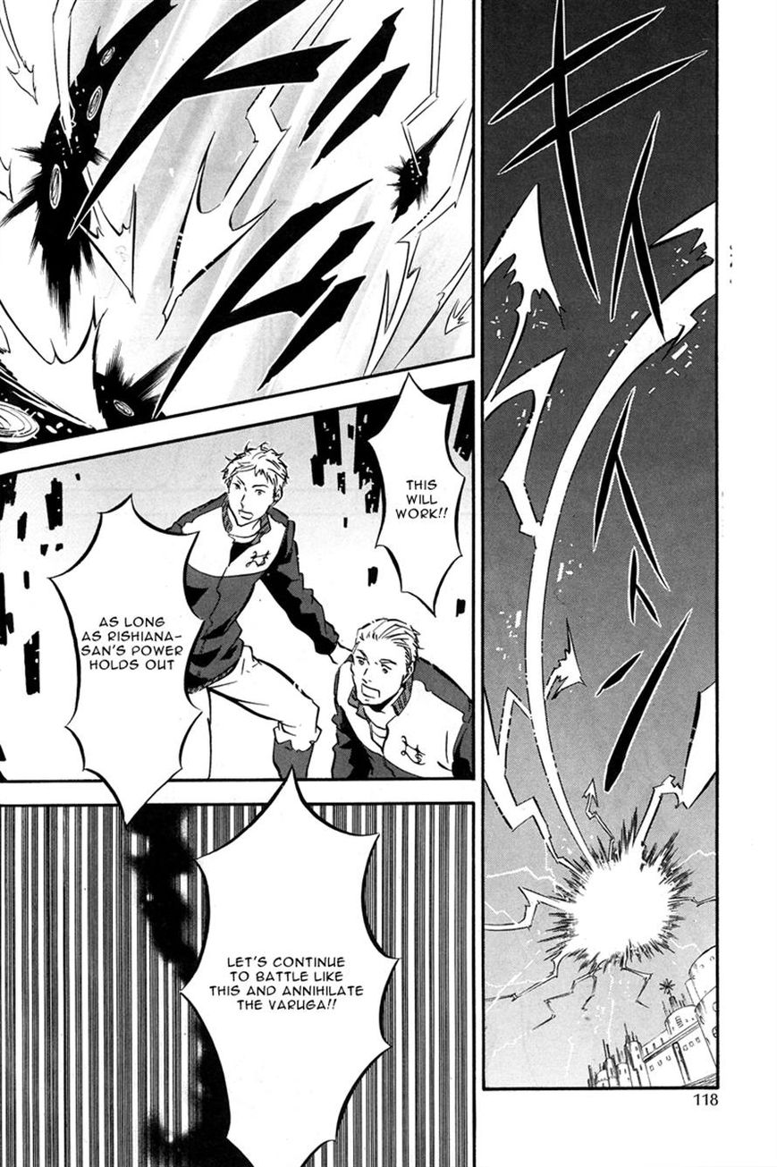 Karneval Chapter 77 page 20 - Chapter 77 : Beautiful Light