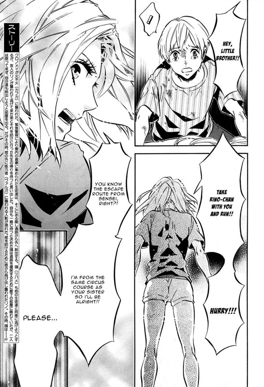 Karneval Chapter 77 page 5 - Chapter 77 : Beautiful Light
