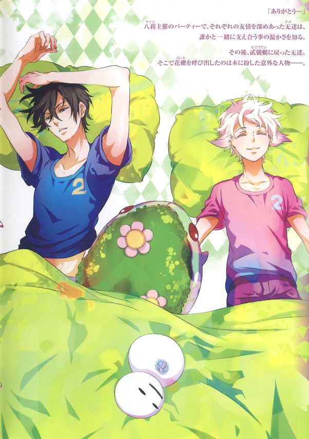 Karneval Chapter 78.5 page 2 - Chapter 78.5 : Extra