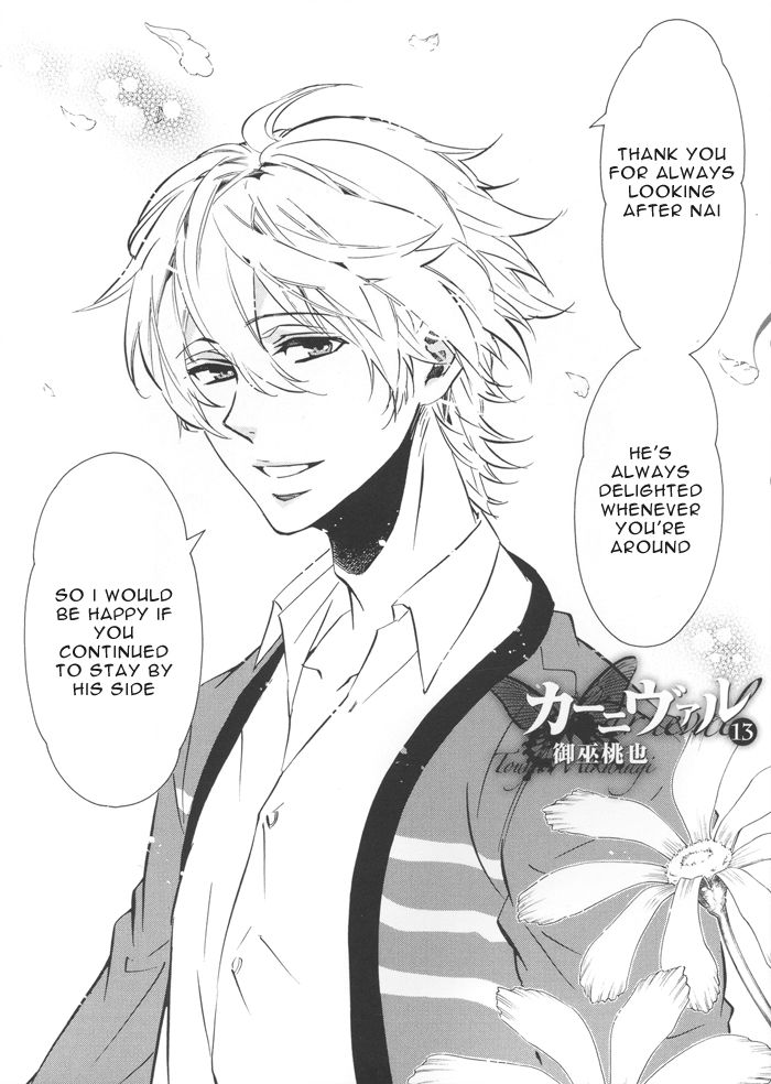 Karneval Chapter 78.5 page 4 - Chapter 78.5 : Extra