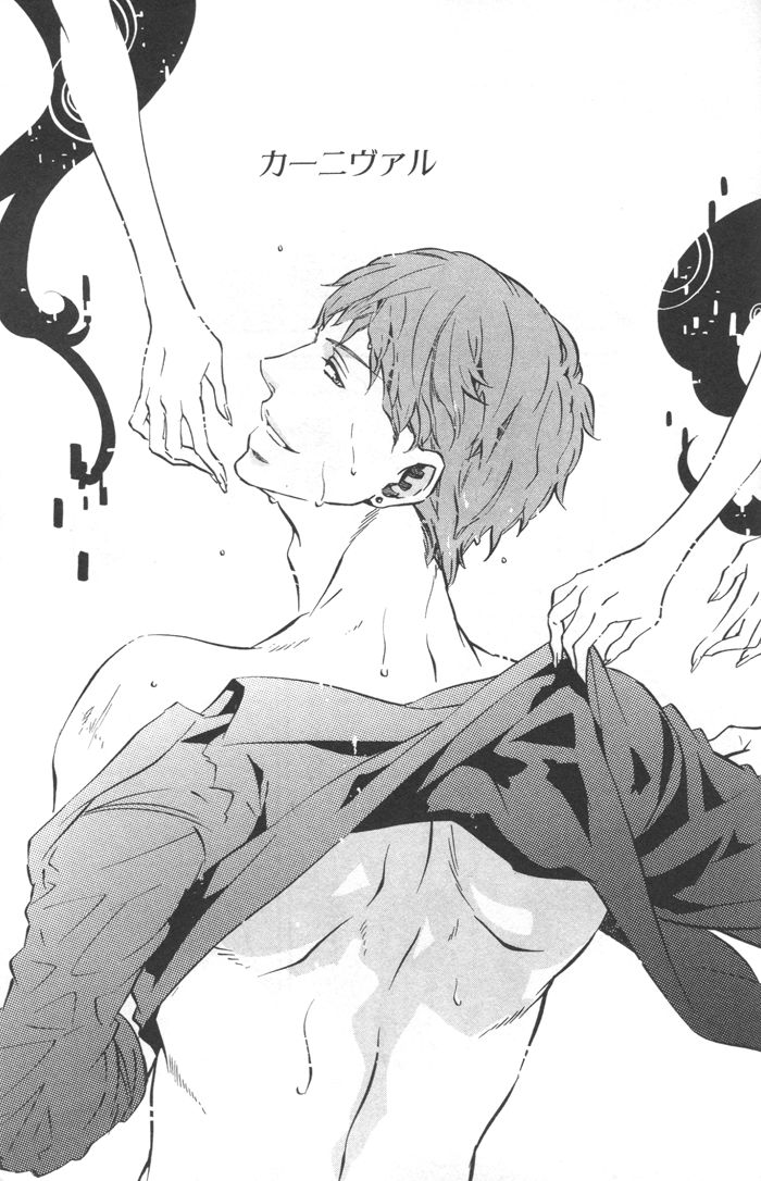 Karneval Chapter 78.5 page 6 - Chapter 78.5 : Extra