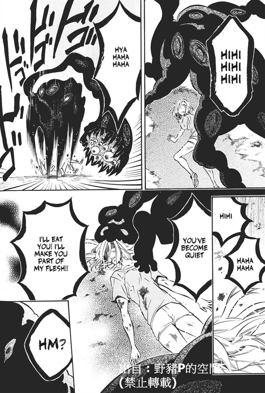 Karneval Chapter 78 page 10 - Chapter 78 : With His Hand