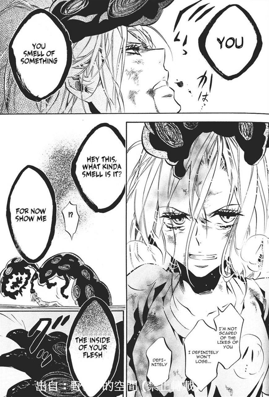 Karneval Chapter 78 page 11 - Chapter 78 : With His Hand