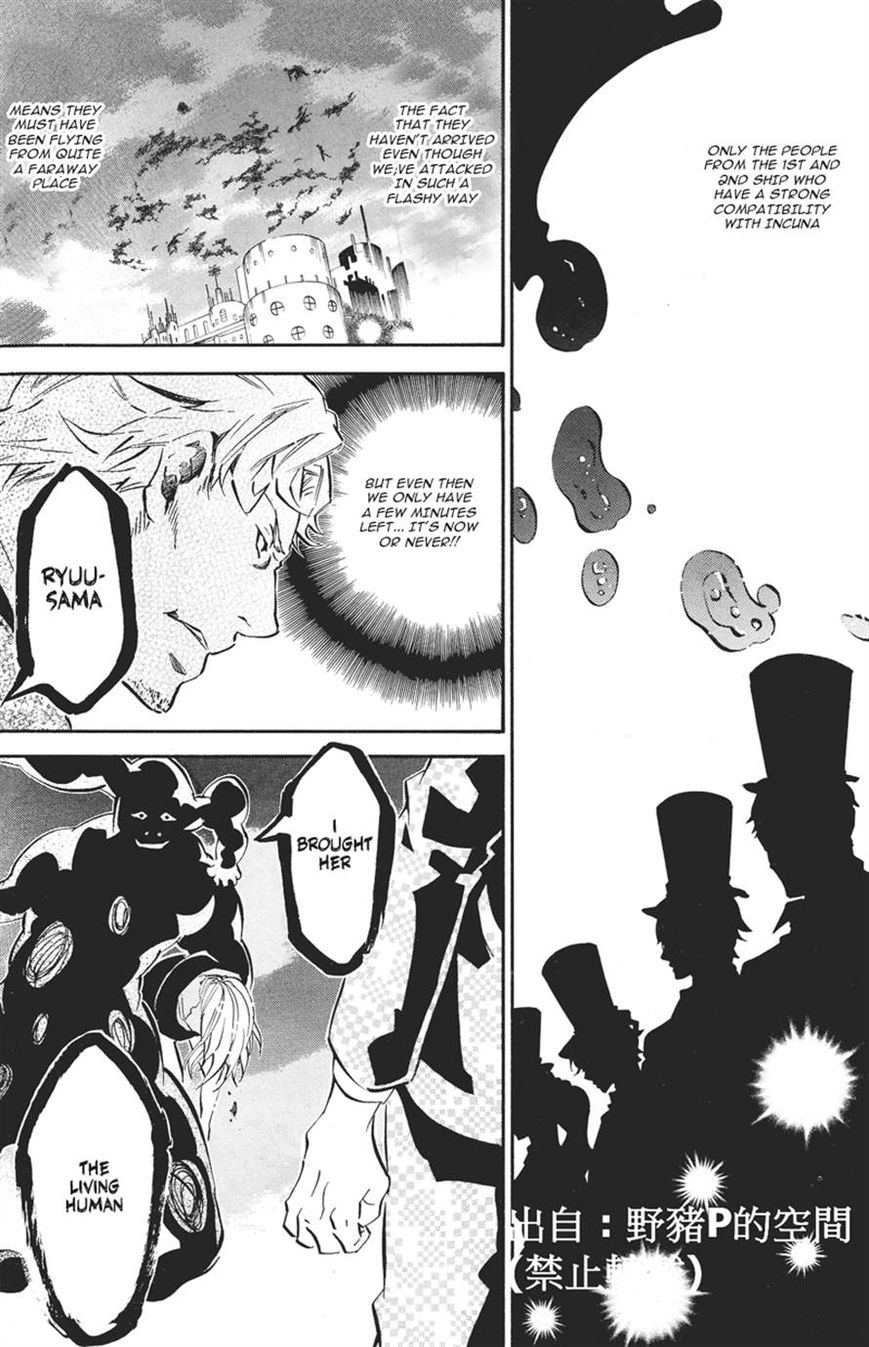 Karneval Chapter 78 page 14 - Chapter 78 : With His Hand