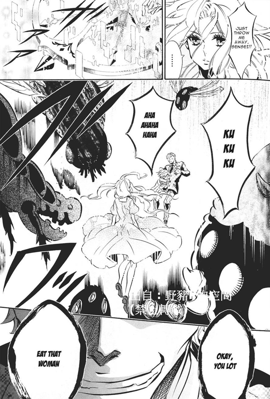 Karneval Chapter 78 page 17 - Chapter 78 : With His Hand