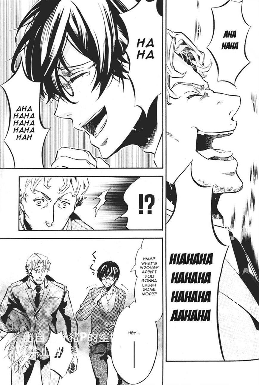 Karneval Chapter 78 page 19 - Chapter 78 : With His Hand