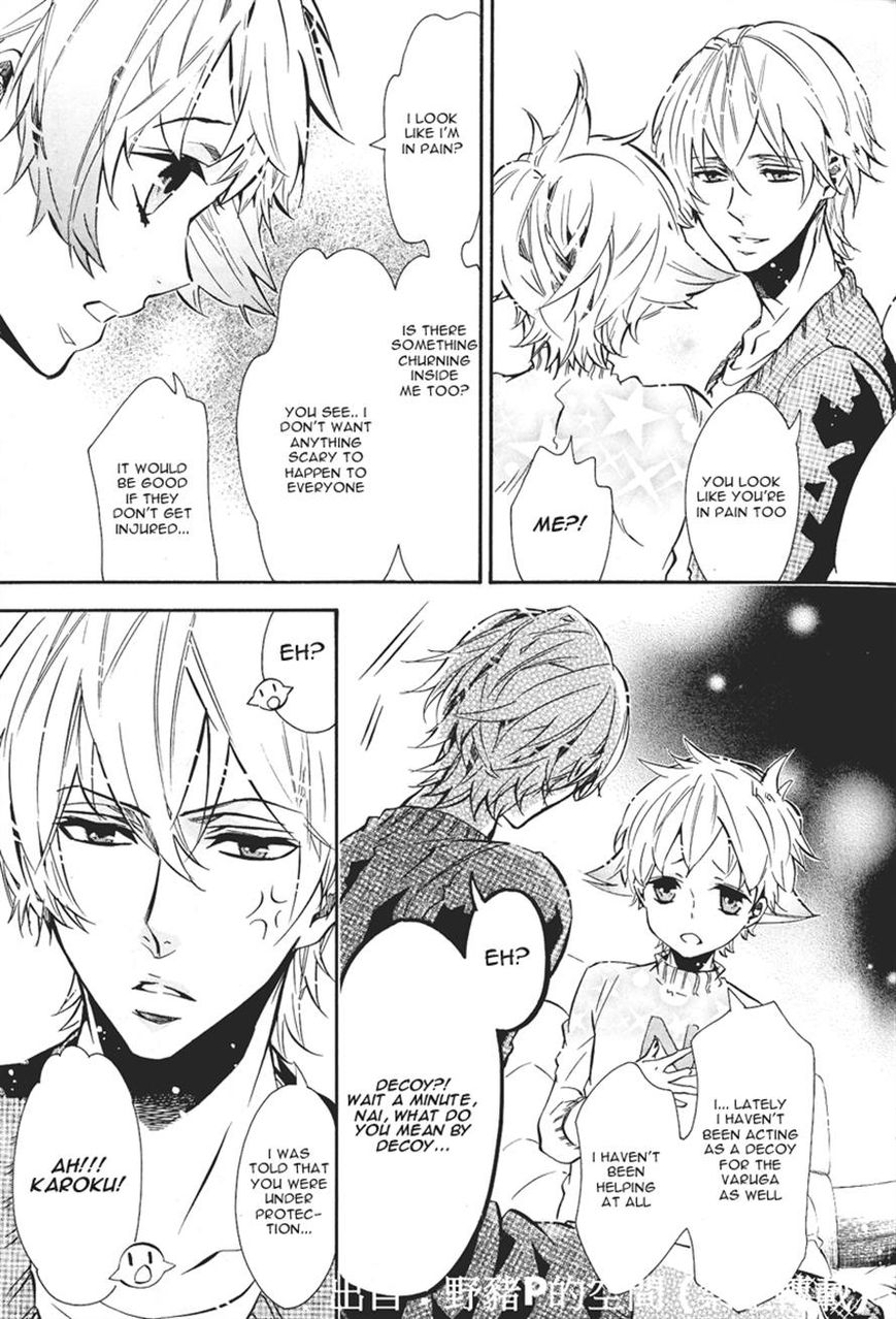 Karneval Chapter 78 page 3 - Chapter 78 : With His Hand