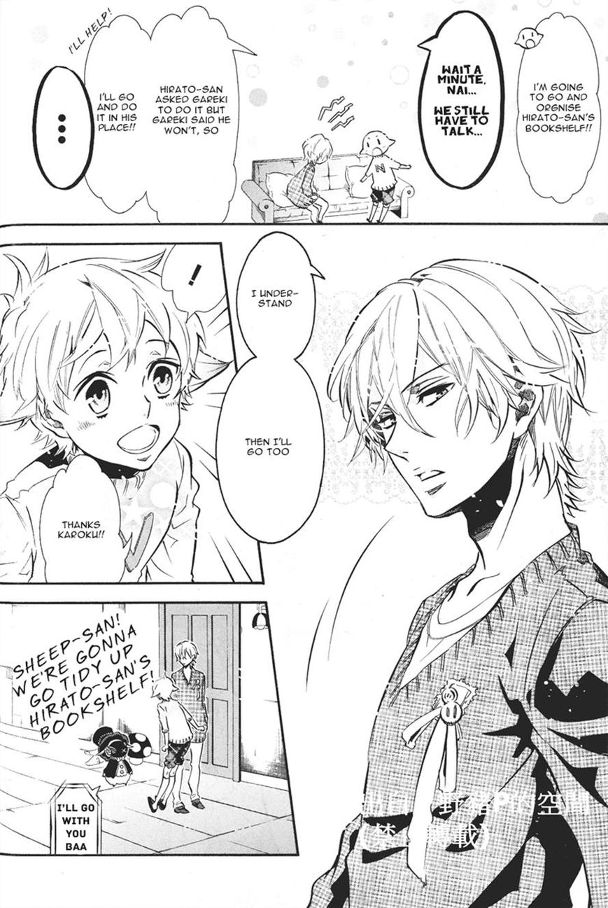 Karneval Chapter 78 page 4 - Chapter 78 : With His Hand