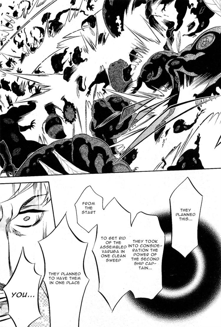 Karneval Chapter 79 page 13 - Chapter 79 : Fierce Battle