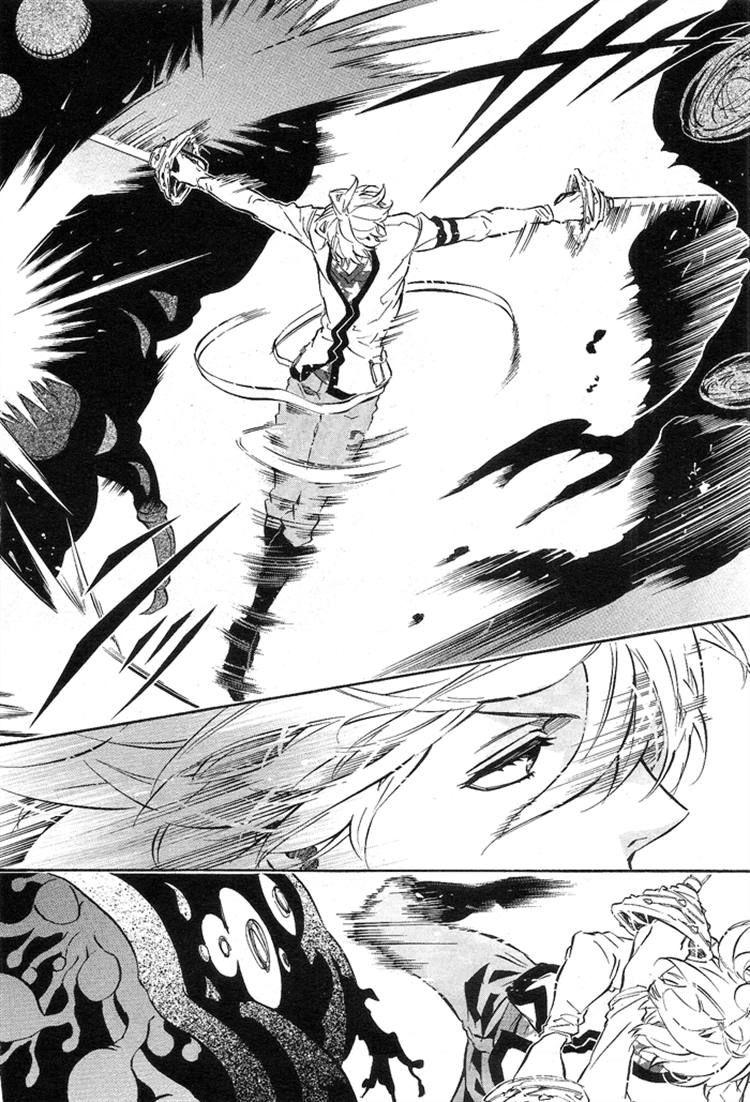 Karneval Chapter 79 page 16 - Chapter 79 : Fierce Battle