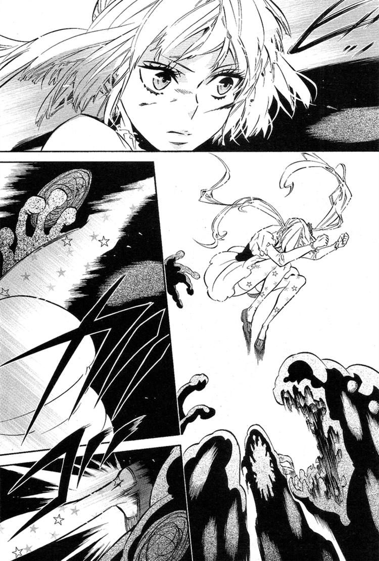 Karneval Chapter 79 page 20 - Chapter 79 : Fierce Battle