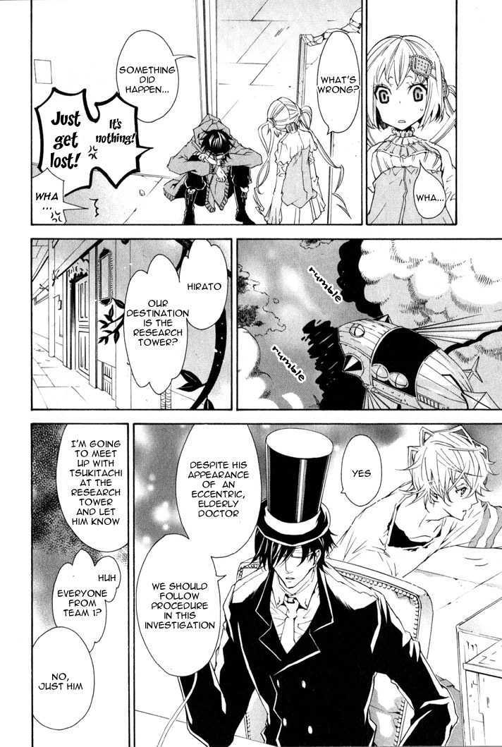Karneval Chapter 8 page 11 - Chapter 8 : Your Body