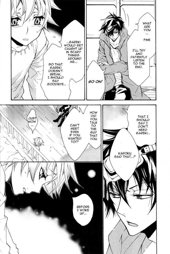 Karneval Chapter 8 page 17 - Chapter 8 : Your Body