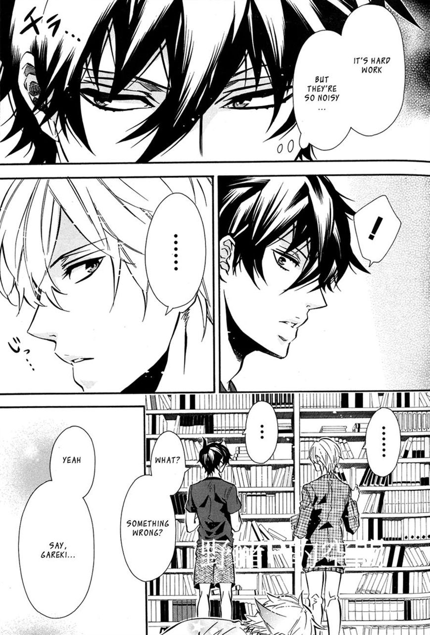 Karneval Chapter 80 page 15 - Chapter 80 : Monitor Room