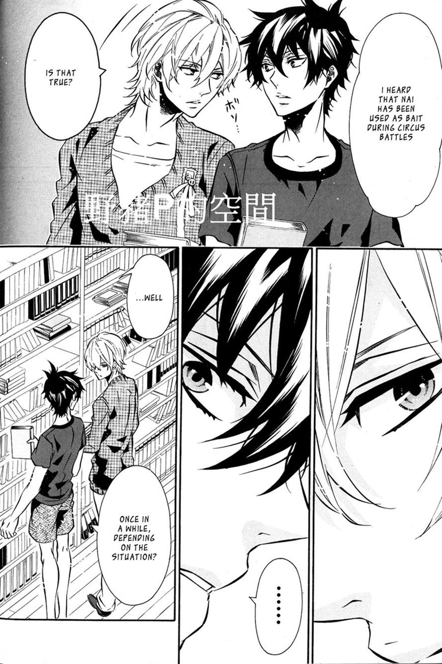 Karneval Chapter 80 page 16 - Chapter 80 : Monitor Room