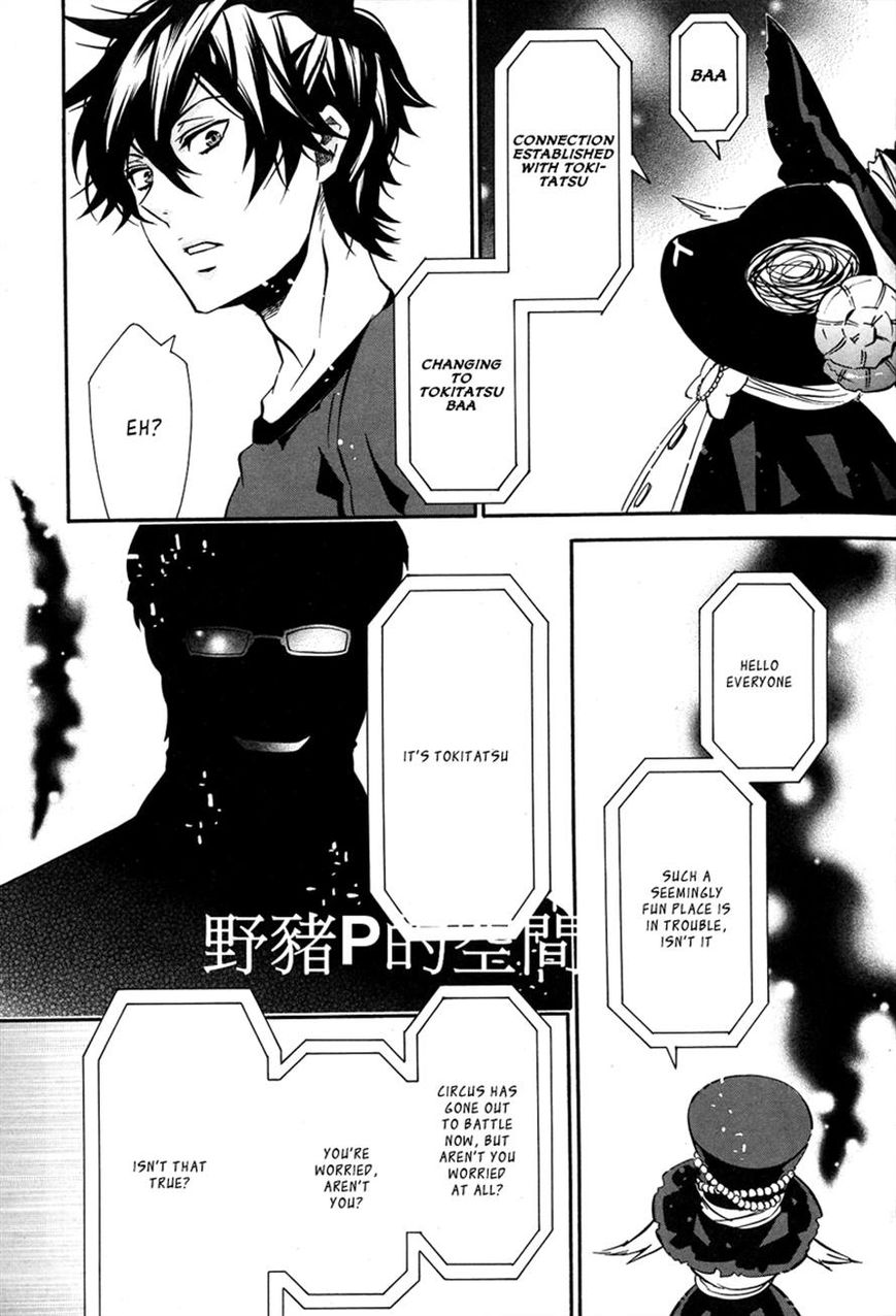 Karneval Chapter 80 page 23 - Chapter 80 : Monitor Room