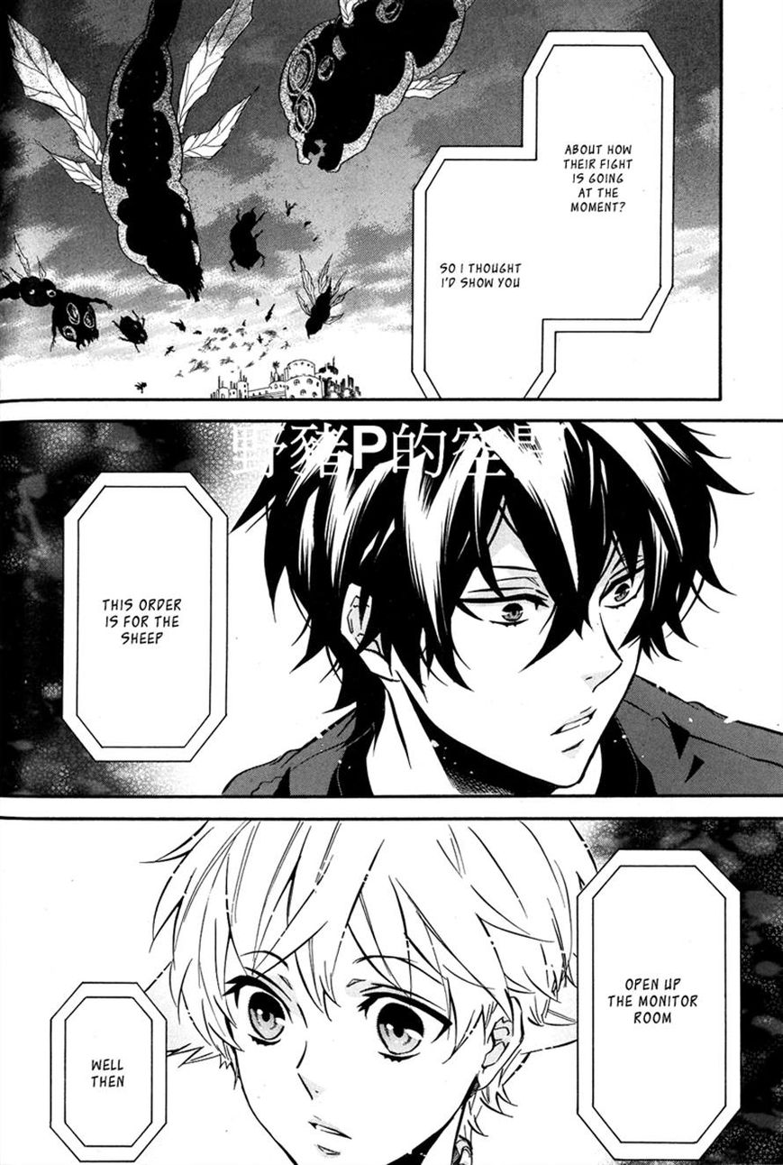 Karneval Chapter 80 page 24 - Chapter 80 : Monitor Room