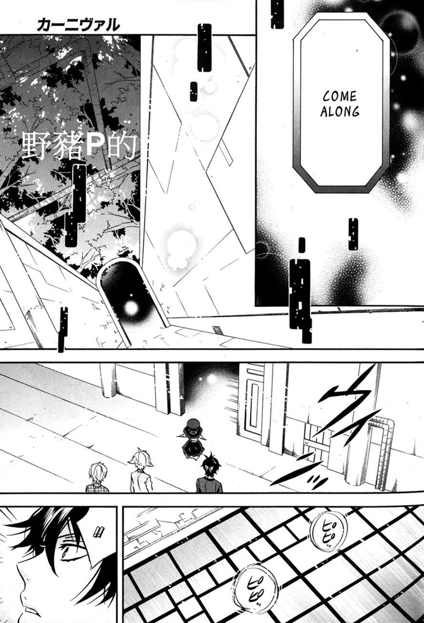 Karneval Chapter 80 page 25 - Chapter 80 : Monitor Room