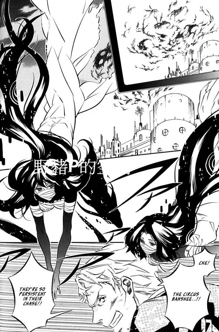 Karneval Chapter 80 page 26 - Chapter 80 : Monitor Room