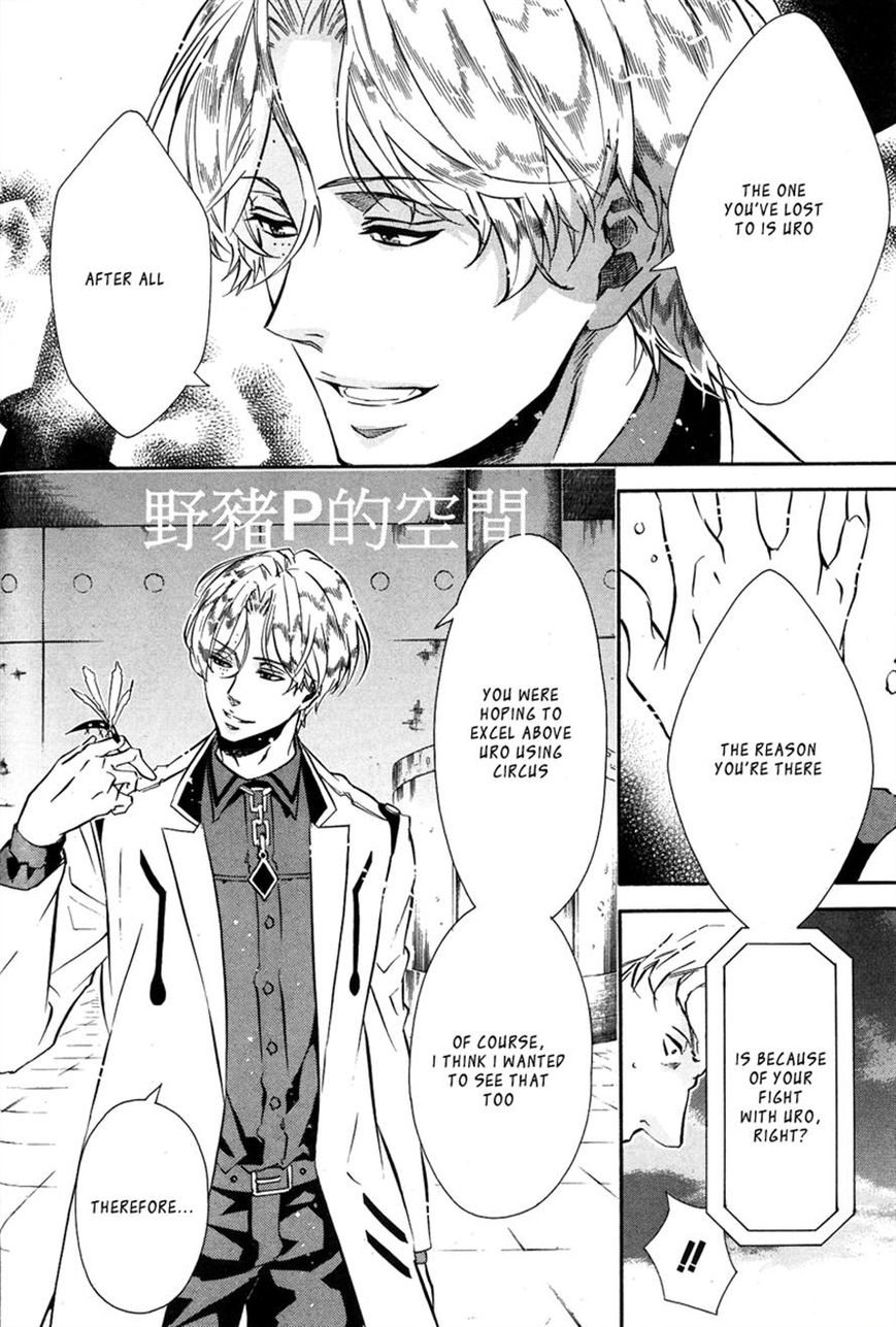 Karneval Chapter 80 page 28 - Chapter 80 : Monitor Room