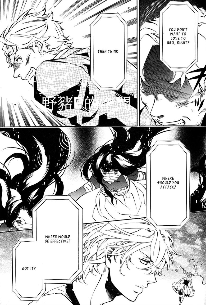 Karneval Chapter 80 page 31 - Chapter 80 : Monitor Room