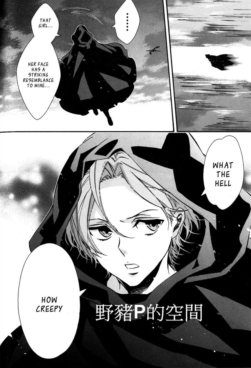 Karneval Chapter 80 page 4 - Chapter 80 : Monitor Room