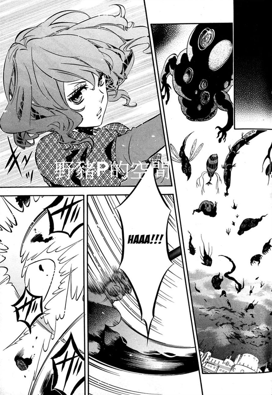 Karneval Chapter 80 page 5 - Chapter 80 : Monitor Room