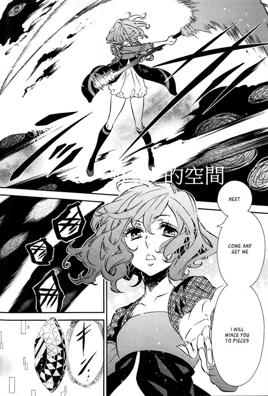 Karneval Chapter 80 page 6 - Chapter 80 : Monitor Room