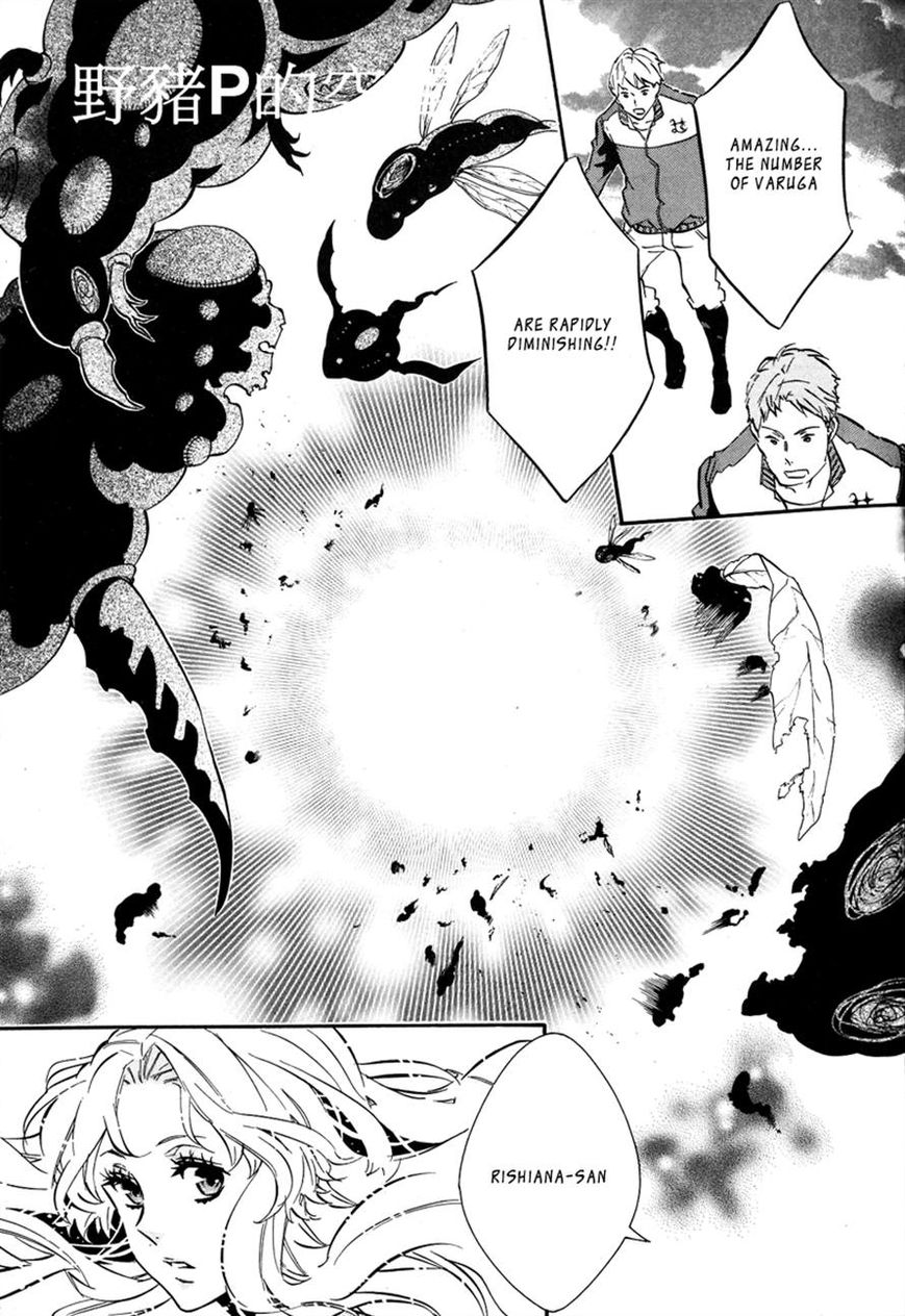 Karneval Chapter 80 page 9 - Chapter 80 : Monitor Room