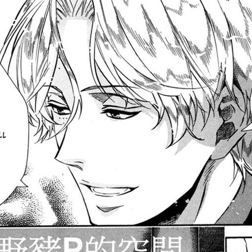 Karneval Chapter 80 : Monitor Room cover