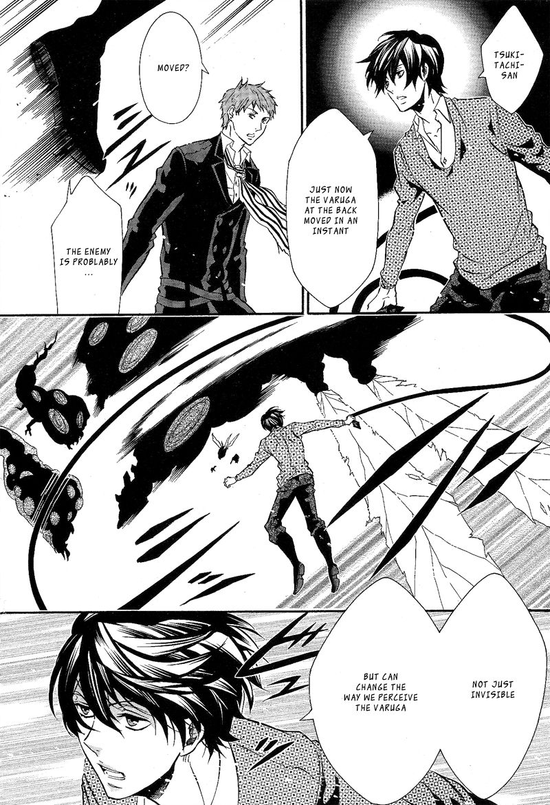 Karneval Chapter 81 page 10 - Chapter 81 : Fog of Life
