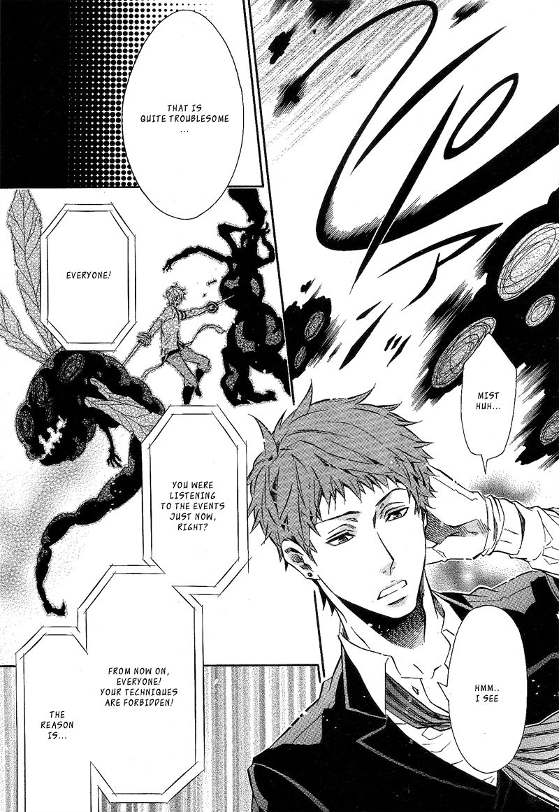 Karneval Chapter 81 page 11 - Chapter 81 : Fog of Life