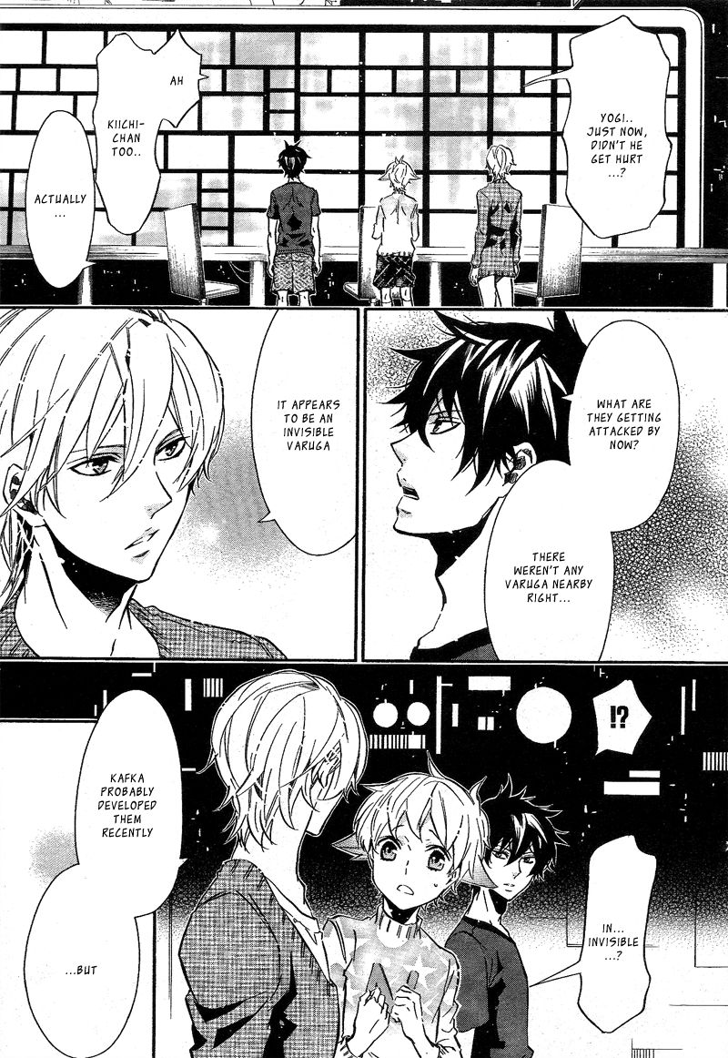 Karneval Chapter 81 page 17 - Chapter 81 : Fog of Life