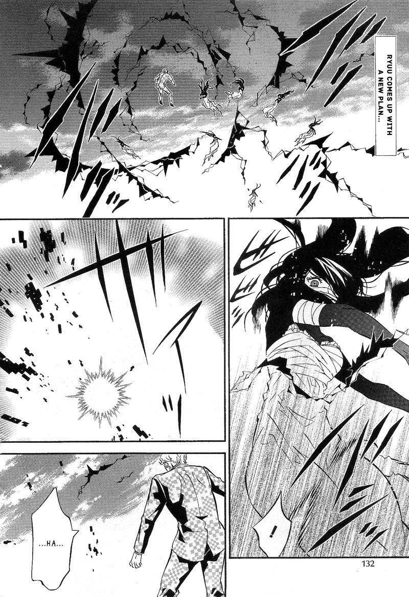 Karneval Chapter 81 page 2 - Chapter 81 : Fog of Life