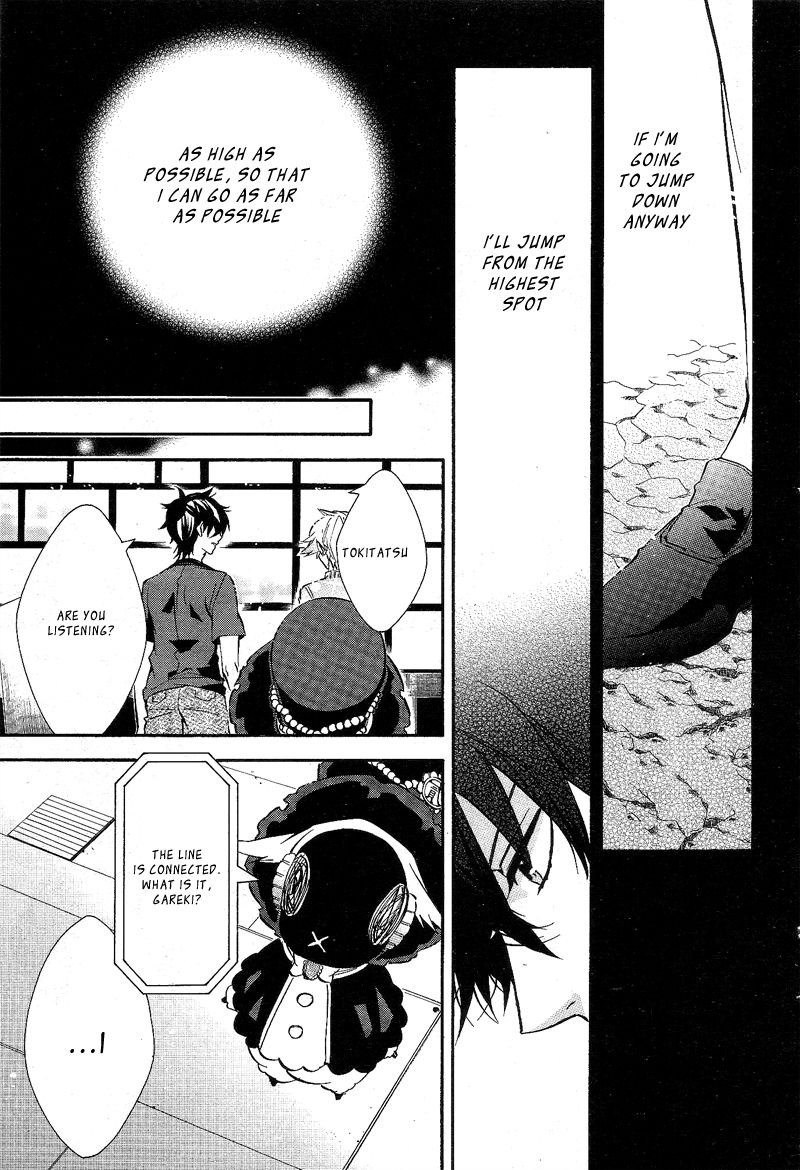 Karneval Chapter 81 page 21 - Chapter 81 : Fog of Life