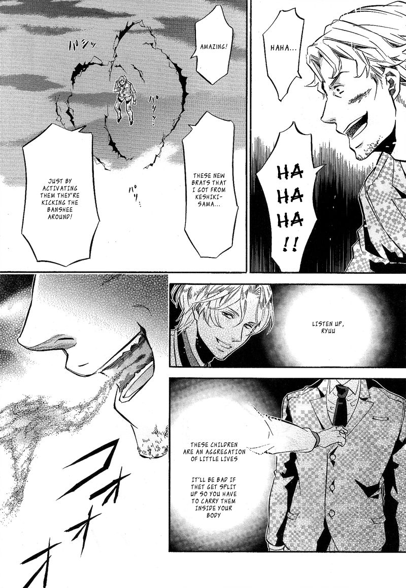 Karneval Chapter 81 page 3 - Chapter 81 : Fog of Life