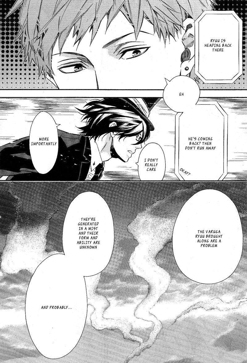 Karneval Chapter 81 page 8 - Chapter 81 : Fog of Life