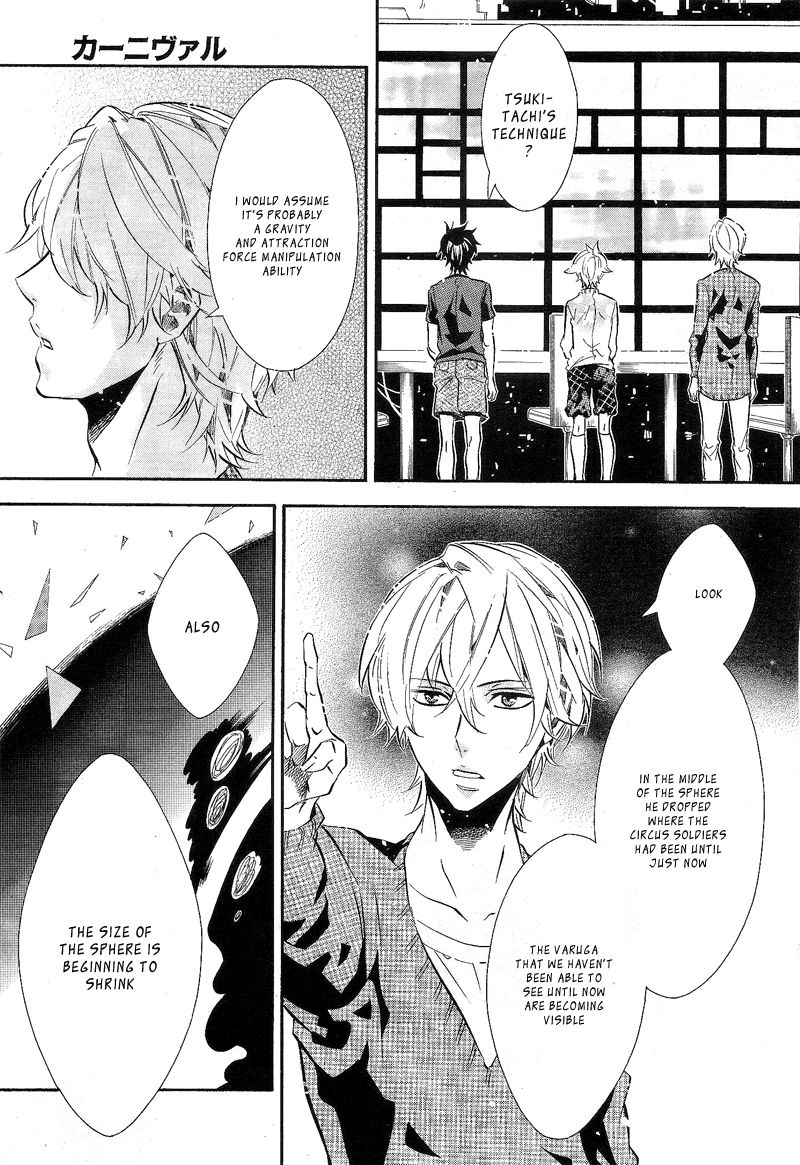 Karneval Chapter 82 page 15 - Chapter 82 : The Waltz of Light and Shadow...