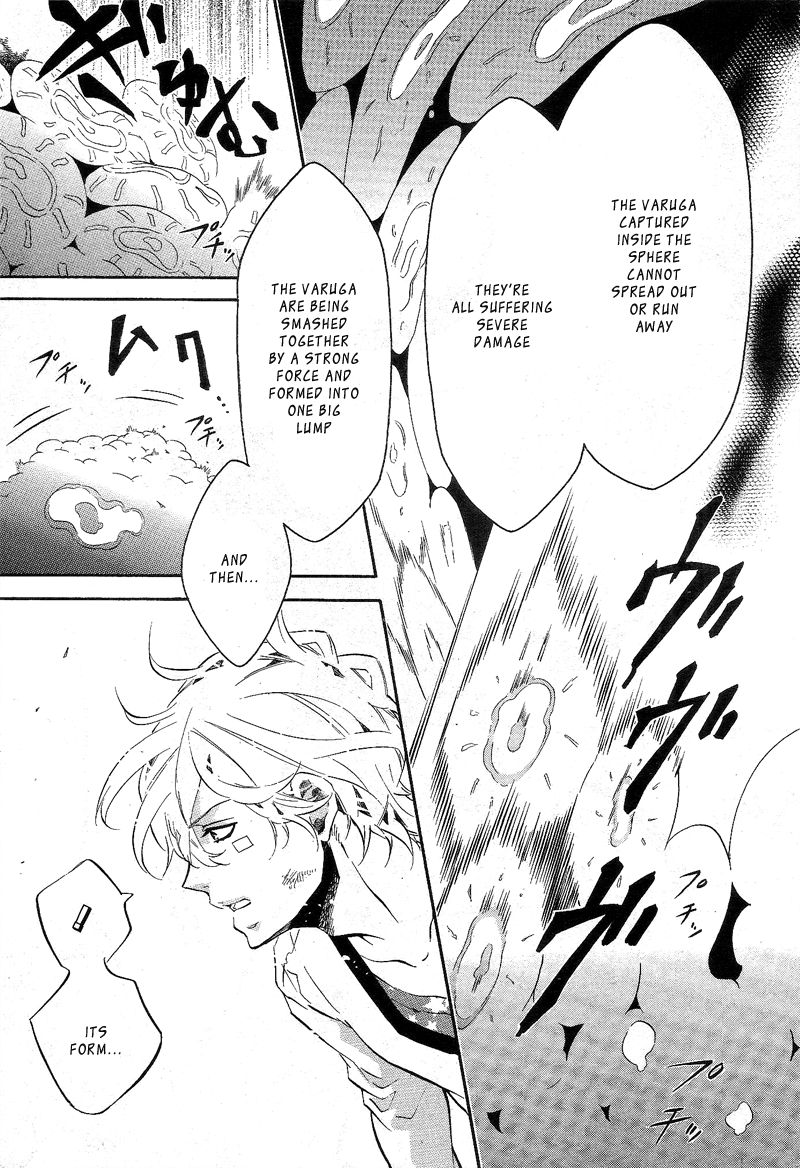Karneval Chapter 82 page 17 - Chapter 82 : The Waltz of Light and Shadow...