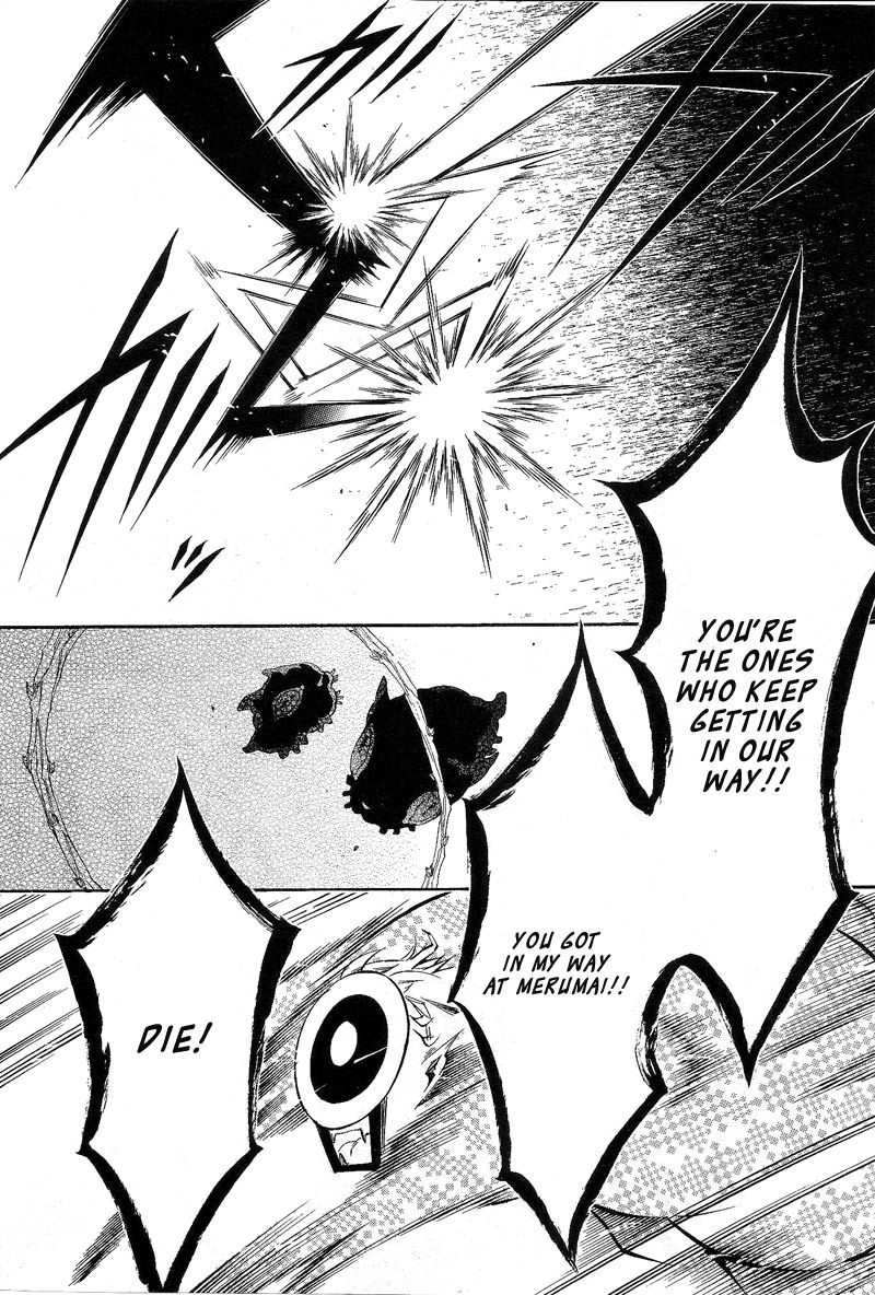 Karneval Chapter 82 page 22 - Chapter 82 : The Waltz of Light and Shadow...
