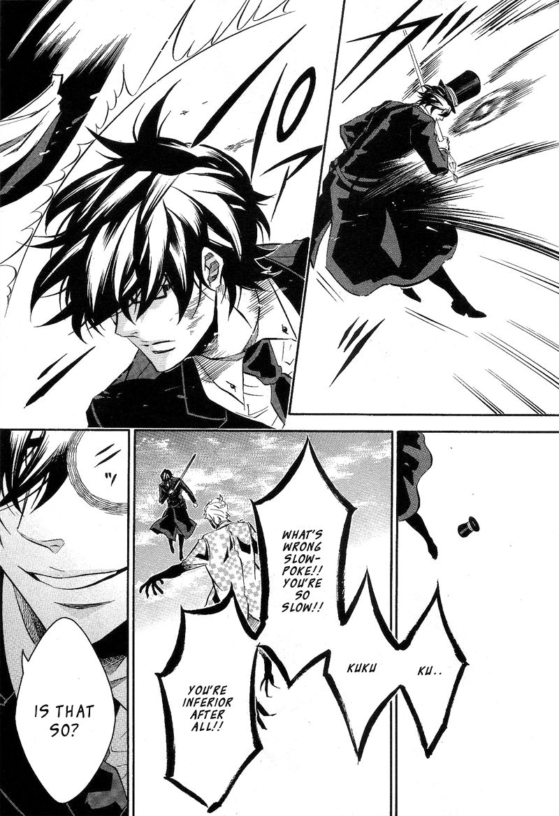 Karneval Chapter 82 page 23 - Chapter 82 : The Waltz of Light and Shadow...