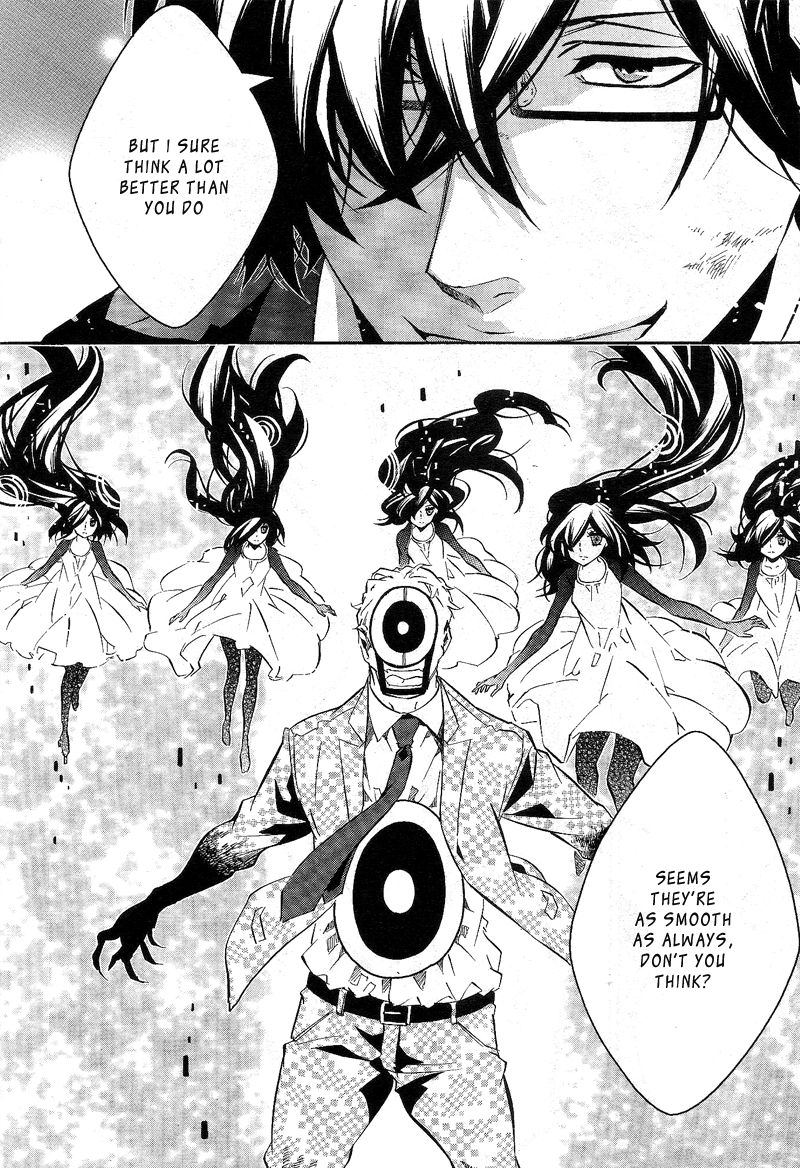 Karneval Chapter 82 page 24 - Chapter 82 : The Waltz of Light and Shadow...