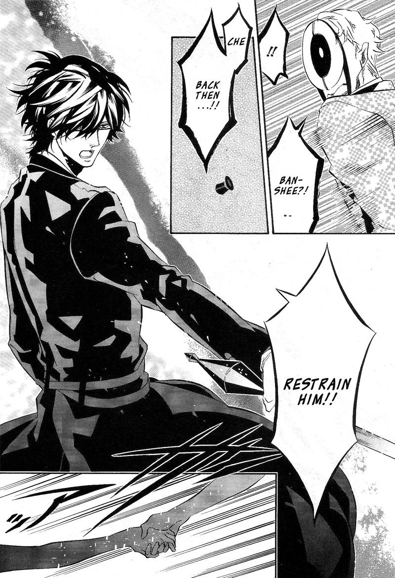 Karneval Chapter 82 page 25 - Chapter 82 : The Waltz of Light and Shadow...