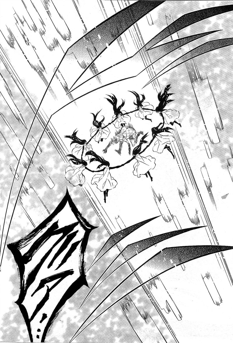 Karneval Chapter 82 page 26 - Chapter 82 : The Waltz of Light and Shadow...