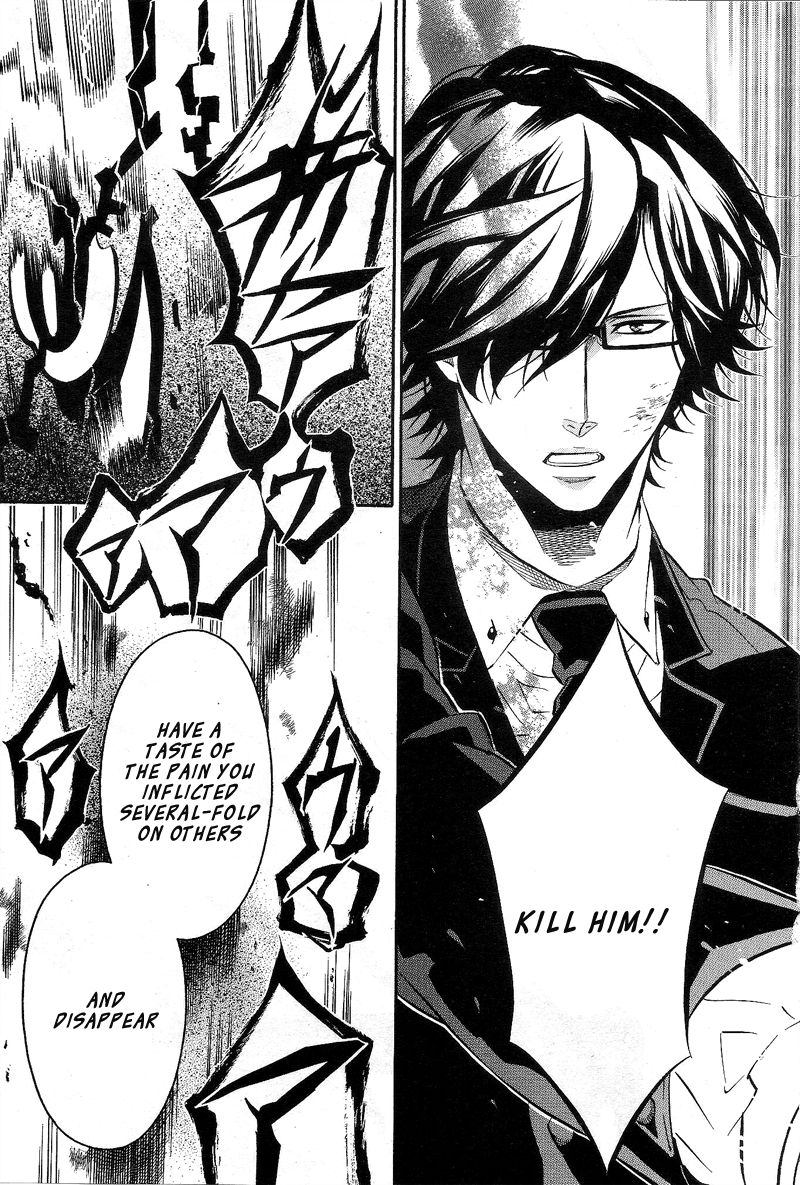 Karneval Chapter 82 page 27 - Chapter 82 : The Waltz of Light and Shadow...