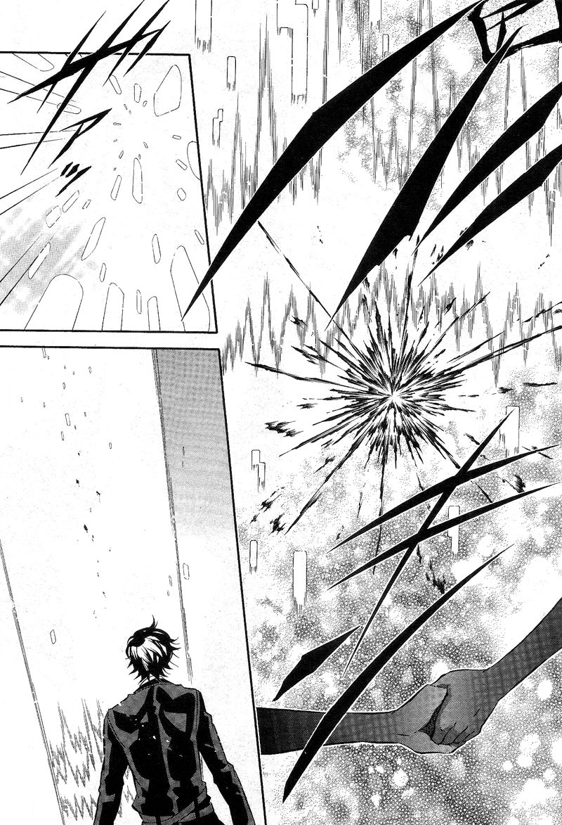 Karneval Chapter 82 page 28 - Chapter 82 : The Waltz of Light and Shadow...