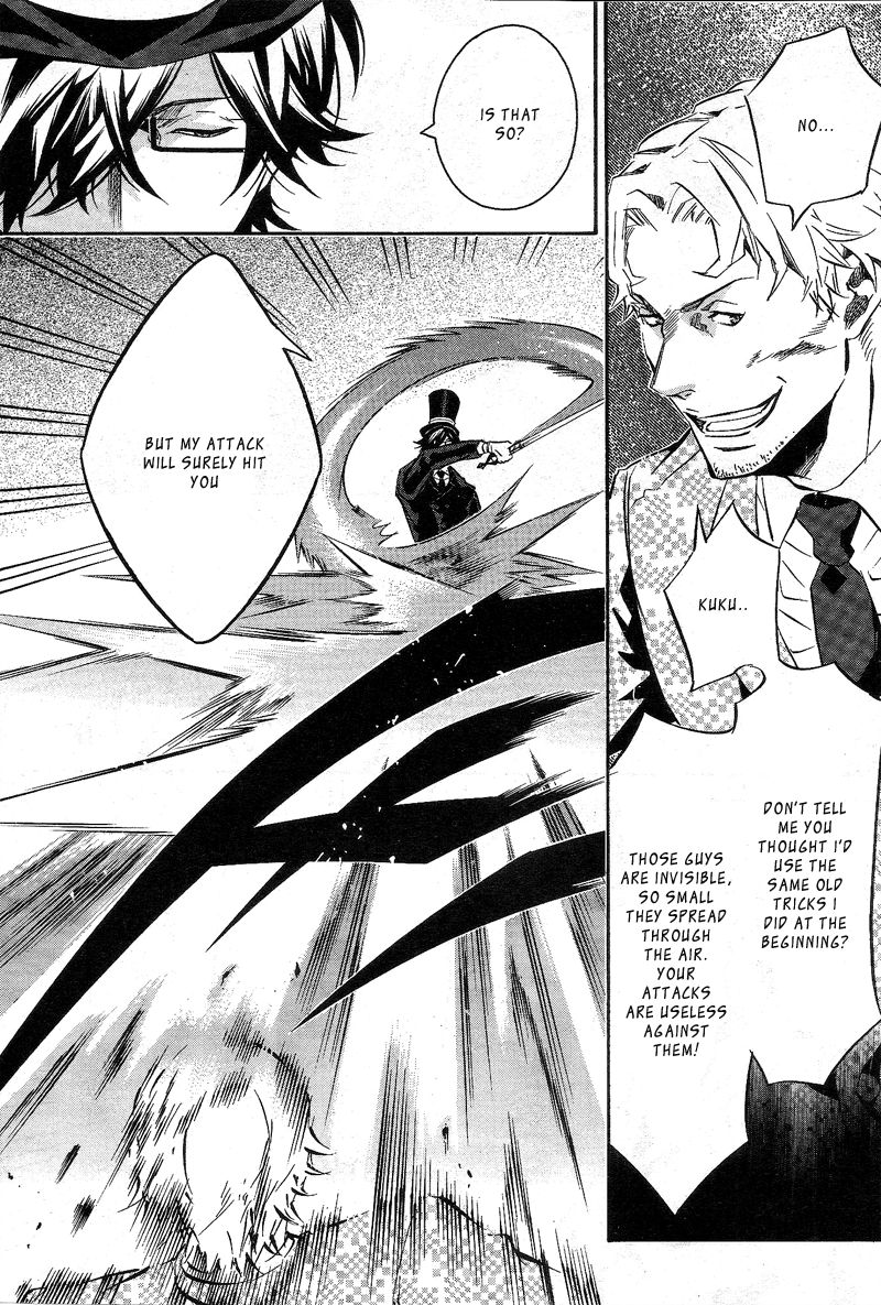 Karneval Chapter 82 page 4 - Chapter 82 : The Waltz of Light and Shadow...